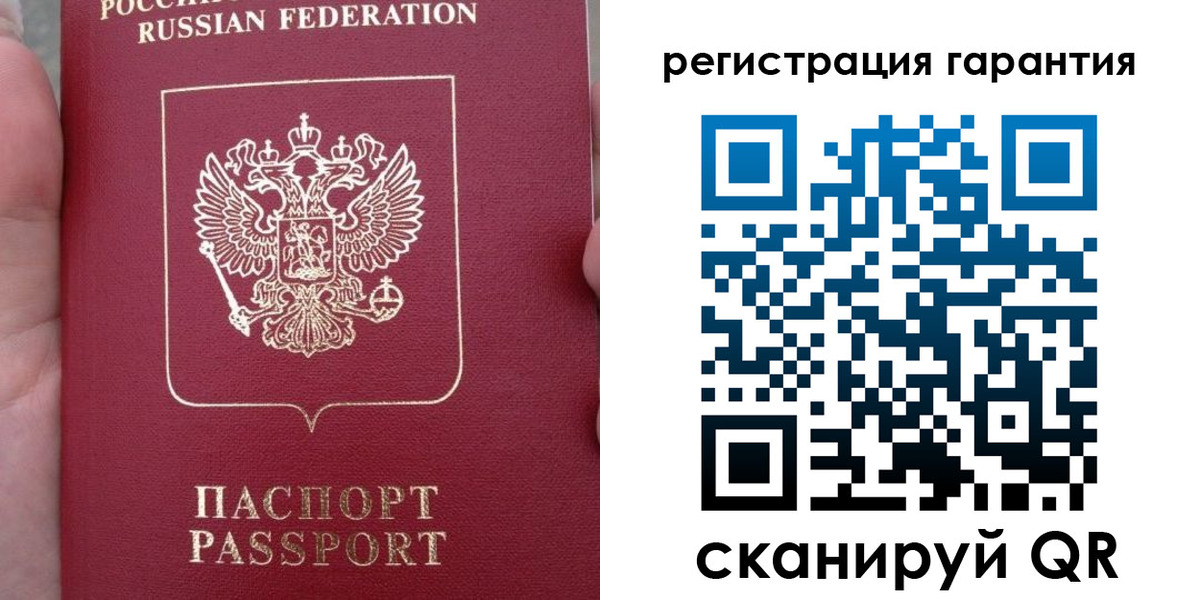прописка ребенка в Биробиджане